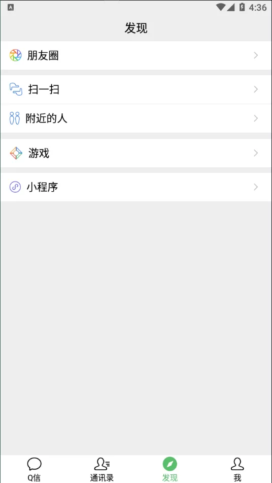 图片[6]-【即时通源码】精仿微信im即时聊天系统/语音视频通话/社交即时通讯 - 灵犀海外源码-灵犀海外源码