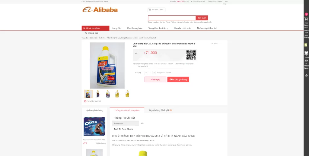 图片[10]-【越南奢饰品】全新二开优化版越南奢侈品商城系统/新增电子签约功能 - 灵犀海外源码-灵犀海外源码