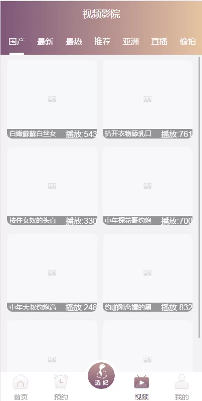 图片[7]-【空降彩票】前端vue版空降约炮同城任务源码/空降任务系统cai/带控完美运营 - 灵犀海外源码-灵犀海外源码