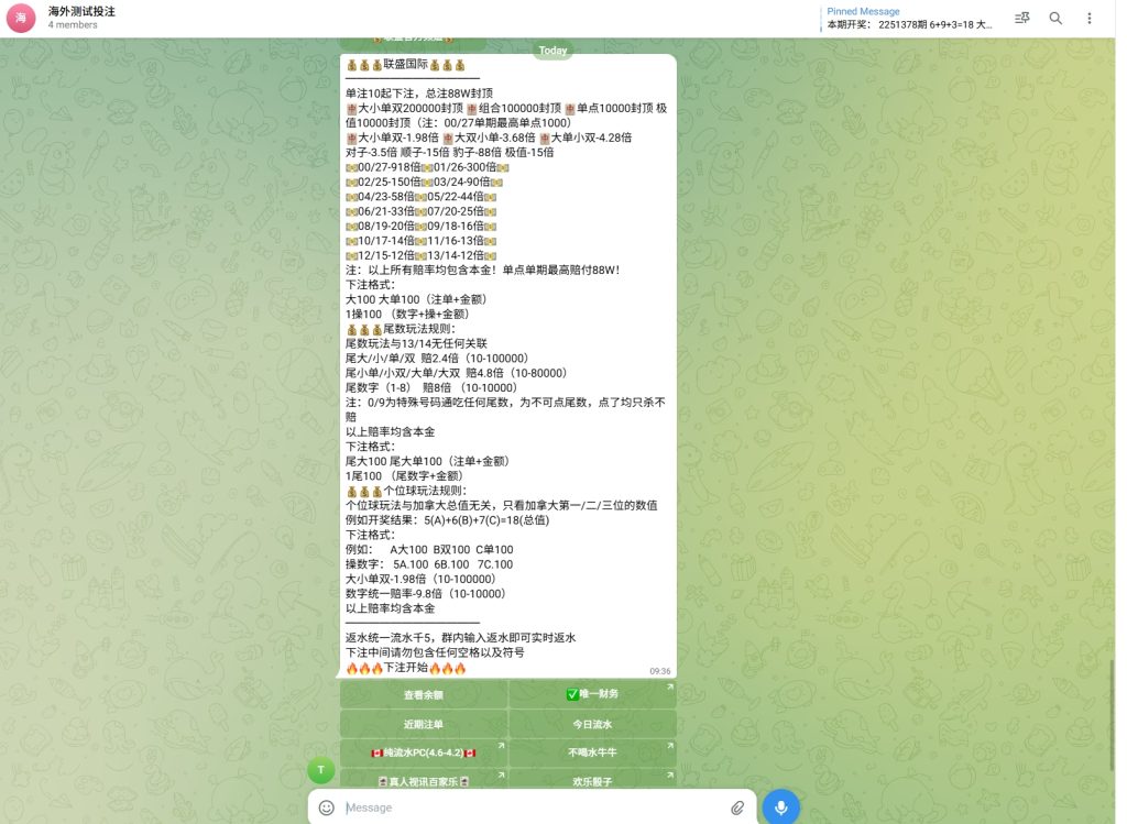 图片[5]-【TG游戏投注】JAVA版飞机投注系统/telegram投注机器人/TG游戏 - 灵犀海外源码-灵犀海外源码