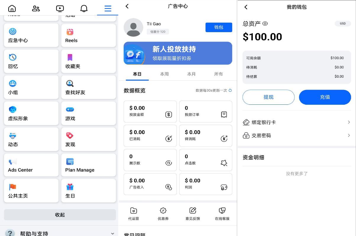 【脸书内嵌系统】Facebook内嵌/免注册登录/广告商广告投放/后端java - 灵犀海外源码-灵犀海外源码