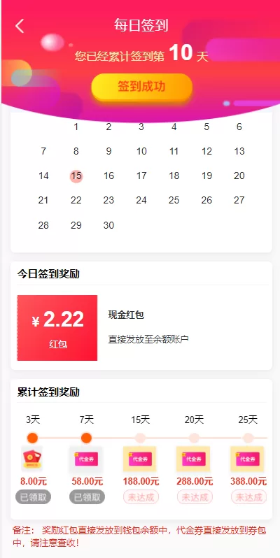 图片[16]-【商城返利系统】uniapp商城返利系统/返利商城/商城购物返佣 - 灵犀海外源码-灵犀海外源码