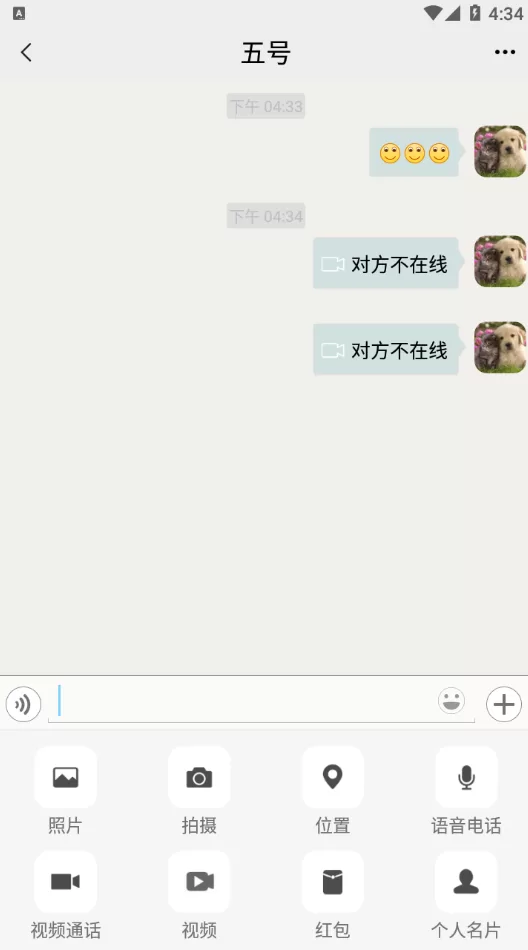 图片[2]-【即时通源码】精仿微信im即时聊天系统/语音视频通话/社交即时通讯 - 灵犀海外源码-灵犀海外源码