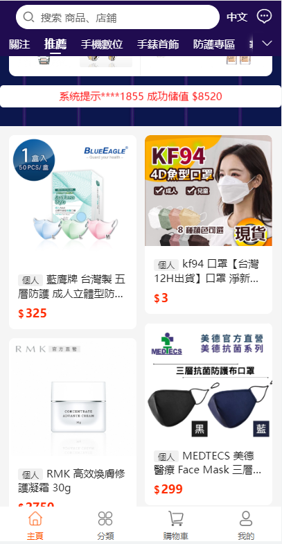 图片[2]-【香港uniapp开源商城】二开版香港商城系统/多商户商城系统/前端uianpp - 灵犀海外源码-灵犀海外源码