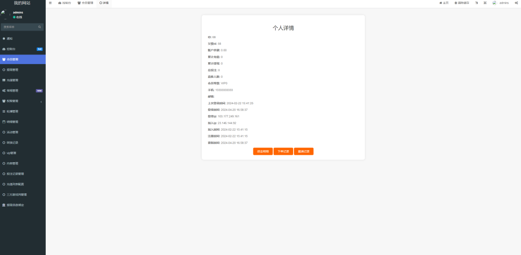 图片[10]-【海外巴西娱乐】巴西PG电子游戏源码/海外游戏/前端uniapp - 灵犀海外源码-灵犀海外源码