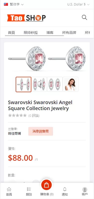 图片[3]-【海外商城】多语言跨境电商商城/多商户货贷商城系统/多币种/多种支付方式 - 灵犀海外源码-灵犀海外源码