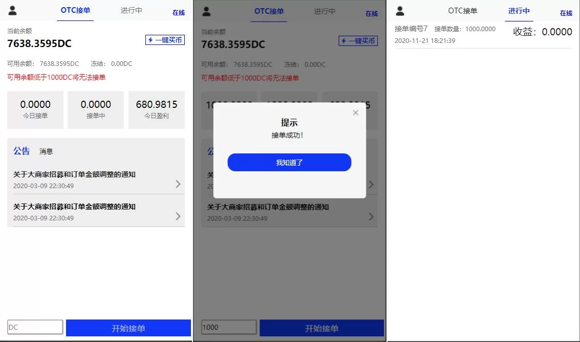 [USDT跑分]usdt跑分系统/usdt支付/otc接单/一键买币 - 灵犀海外源码-灵犀海外源码