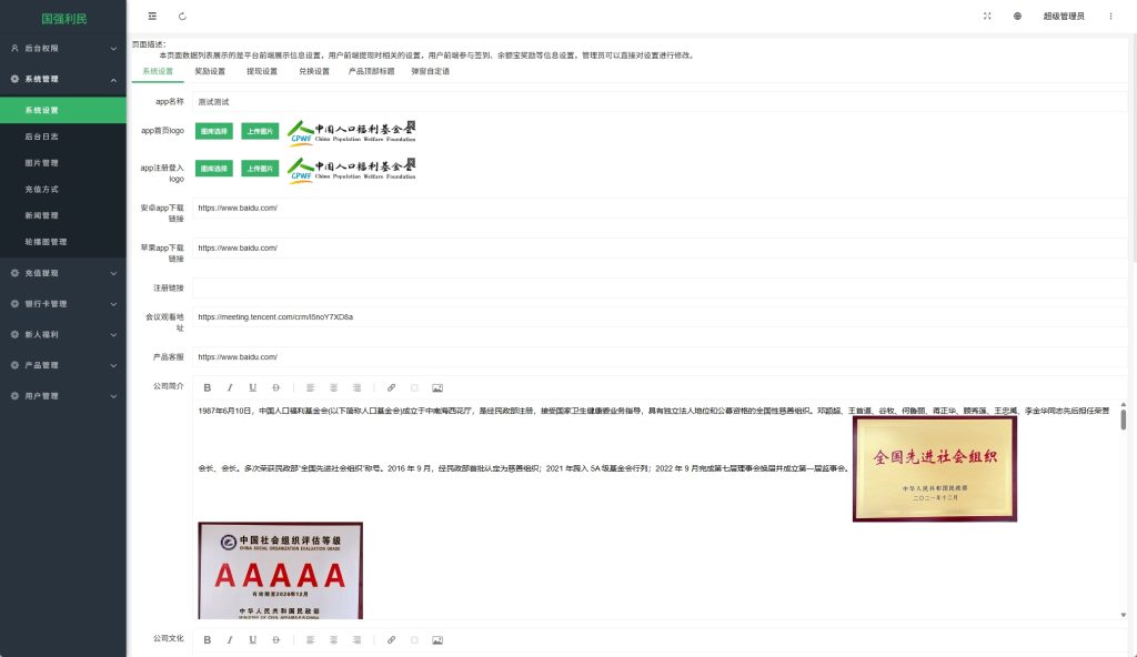 图片[13]-【振兴产品投资源码】uniapp投资理财系统/投资认购/振兴产品投资/三级分销 - 灵犀海外源码-灵犀海外源码