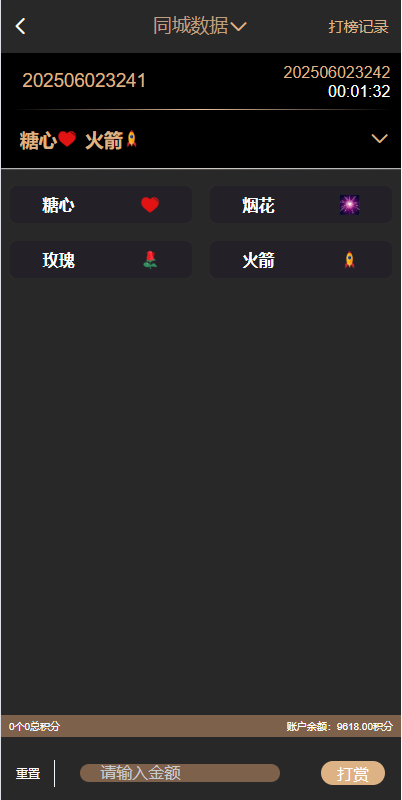 图片[4]-【空降系统源码】黑色空降系统/同城约炮任务/系统彩/前端VUE - 灵犀海外源码-灵犀海外源码
