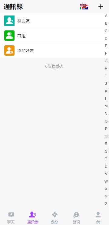 图片[2]-【即时通系统源码】海外多语言H5聊天室/即时通讯/H5聊天室源码/在线聊天 - 灵犀海外源码-灵犀海外源码