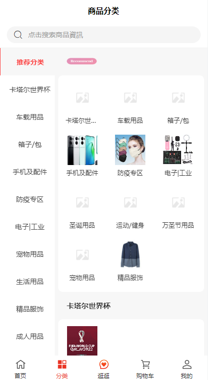 图片[5]-【外贸商城源码】多语言海外商城系统/多商户跨境电商/前端uniapp/vue外贸商城 - 灵犀海外源码-灵犀海外源码