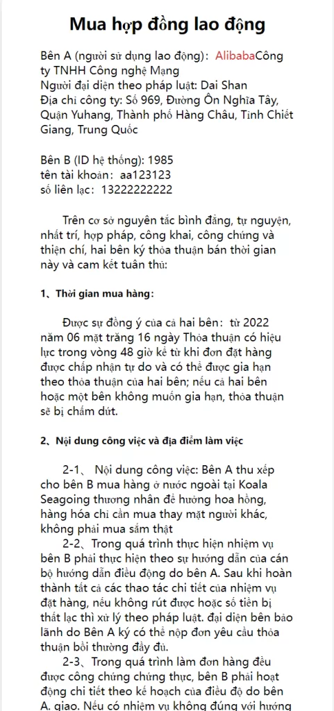 图片[2]-【越南奢饰品】全新二开优化版越南奢侈品商城系统/新增电子签约功能 - 灵犀海外源码-灵犀海外源码