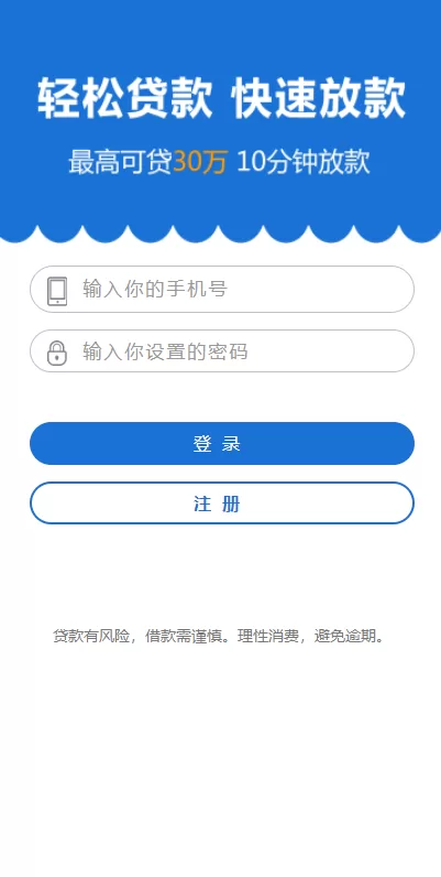 图片[1]-[海内外贷款系统]经典网贷系统/合同贷款源码/贷款平台 - 灵犀海外源码-灵犀海外源码