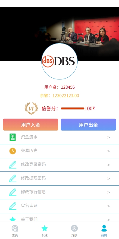 图片[8]-【海外微交易】多语言外汇微盘系统/海外微交易/实名认证/前端uniapp - 灵犀海外源码-灵犀海外源码