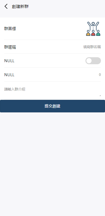 图片[6]-【即时通系统源码】海外多语言H5聊天室/即时通讯/H5聊天室源码/在线聊天 - 灵犀海外源码-灵犀海外源码