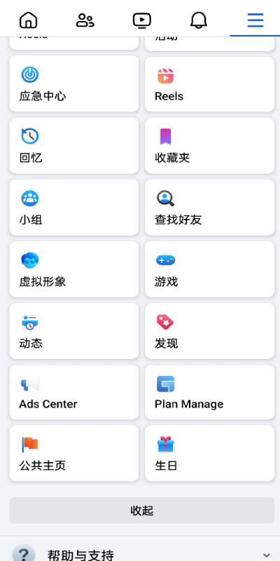 图片[1]-【脸书内嵌系统】Facebook内嵌/免注册登录/广告商广告投放/后端java - 灵犀海外源码-灵犀海外源码