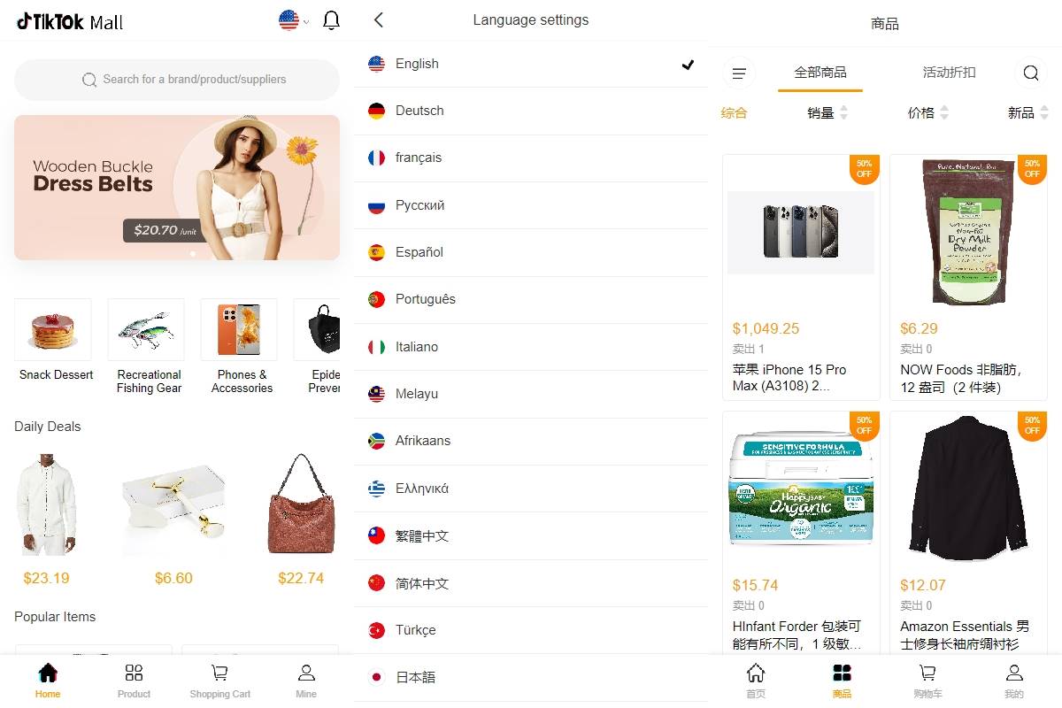 多语言java商城/跨境电商商城系统/系统/TikToK商城内嵌/商家入驻一键铺货 - 灵犀海外源码-灵犀海外源码