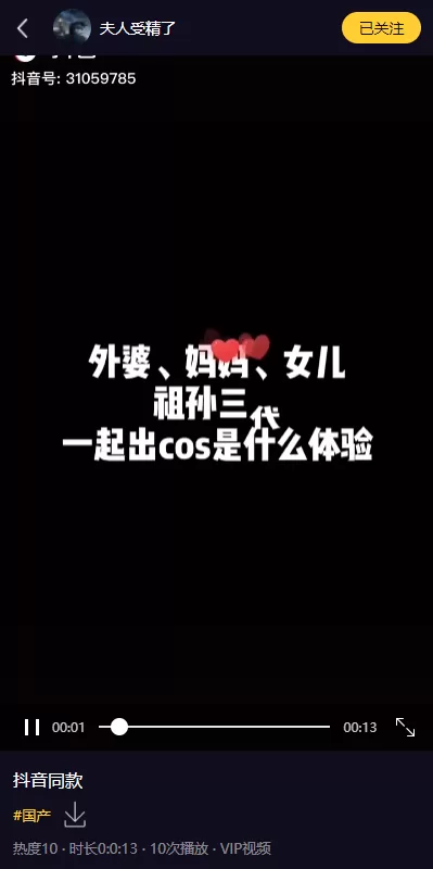 图片[2]-[短视频]fastadmin框架短视频系统/视频知识付费源码/附带小说系统 - 灵犀海外源码-灵犀海外源码