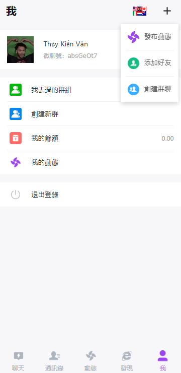 图片[7]-【即时通系统源码】海外多语言H5聊天室/即时通讯/H5聊天室源码/在线聊天 - 灵犀海外源码-灵犀海外源码
