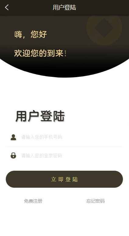 图片[2]-【贷款小额源码】小额贷款超市/贷超贷款超市源码/贷款推广系统 - 灵犀海外源码-灵犀海外源码