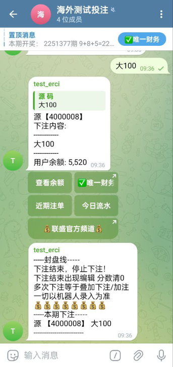 图片[1]-【TG游戏投注】JAVA版飞机投注系统/telegram投注机器人/TG游戏 - 灵犀海外源码-灵犀海外源码