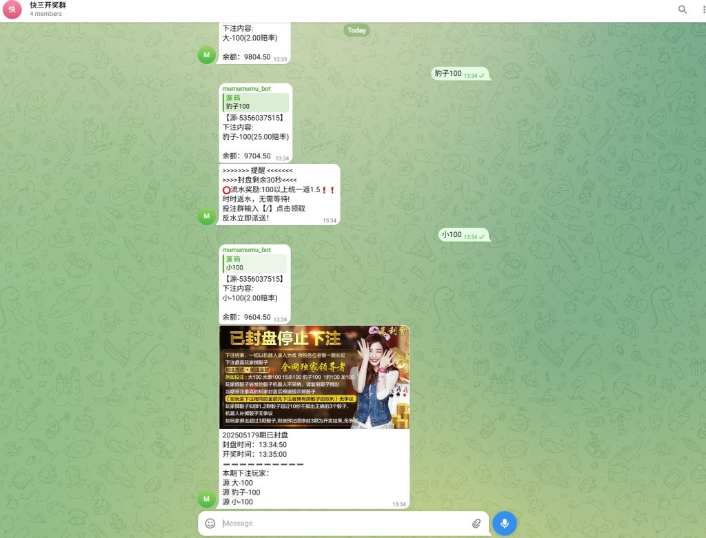 图片[6]-telegram快三游戏源码/快三游戏/手动上下分 - 灵犀海外源码-灵犀海外源码