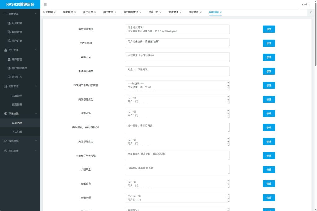 图片[15]-【TG游戏投注】JAVA版飞机投注系统/telegram投注机器人/TG游戏 - 灵犀海外源码-灵犀海外源码