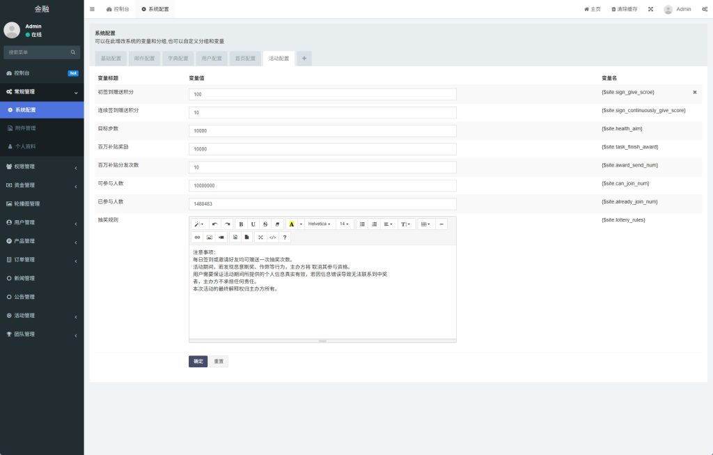 图片[19]-【VUE开源投资爱心公益】新版投资理财系统/借贷/爱心公益/签到/三级分销 - 灵犀海外源码-灵犀海外源码