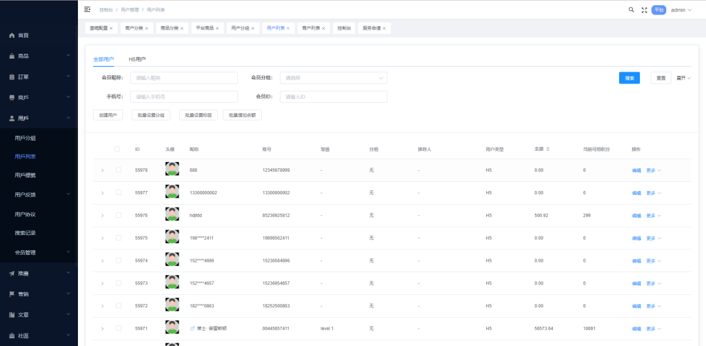 图片[19]-【外贸商城源码】多语言海外商城系统/多商户跨境电商/前端uniapp/vue外贸商城 - 灵犀海外源码-灵犀海外源码