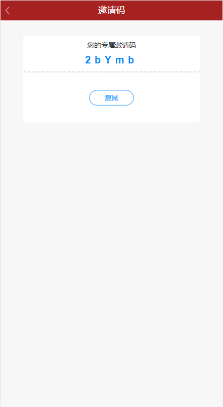 图片[9]-【排列三源码】彩票走势图系统/排列三/3D走势图/邀请注册 - 灵犀海外源码-灵犀海外源码