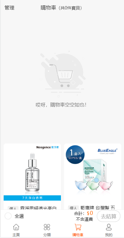 图片[5]-【香港uniapp开源商城】二开版香港商城系统/多商户商城系统/前端uianpp - 灵犀海外源码-灵犀海外源码