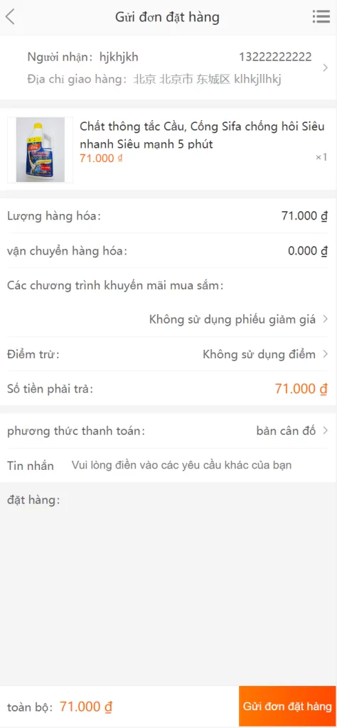 图片[5]-【越南奢饰品】全新二开优化版越南奢侈品商城系统/新增电子签约功能 - 灵犀海外源码-灵犀海外源码