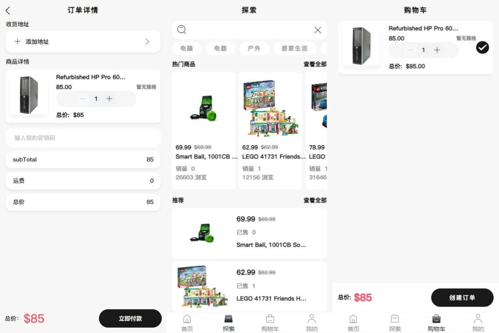 图片[2]-【tiktok内嵌商城】Tiktok跨境商城系统/多语言tiktok商城/内置客服/内嵌tiktok - 灵犀海外源码-灵犀海外源码