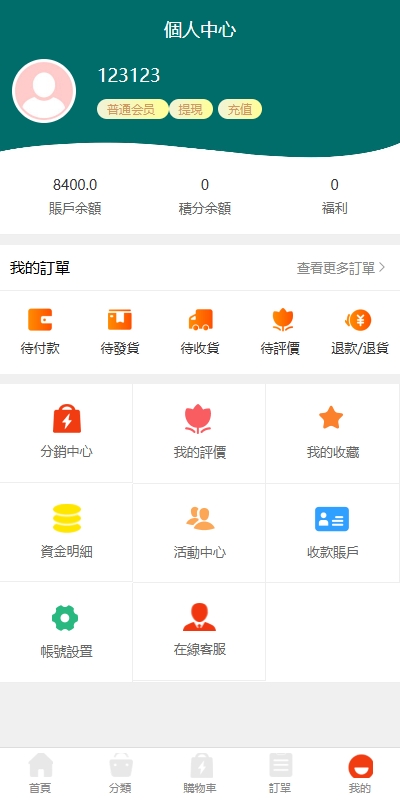 图片[8]-【多语言旧金属商城】海外回收商城/多语言旧金属资源回收/充值汇率 - 灵犀海外源码-灵犀海外源码