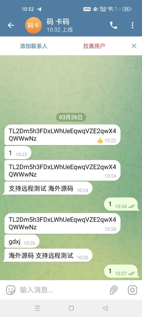 图片[3]-【telegram系统源码】全新开发假飞机系统/钱包地址更换系统/假telegram源码 - 灵犀海外源码-灵犀海外源码