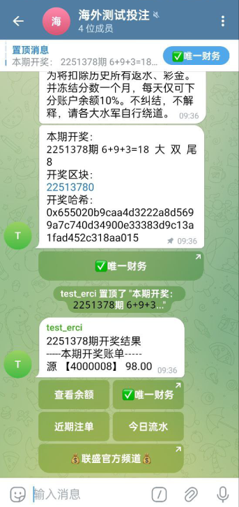 图片[2]-【TG游戏投注】JAVA版飞机投注系统/telegram投注机器人/TG游戏 - 灵犀海外源码-灵犀海外源码