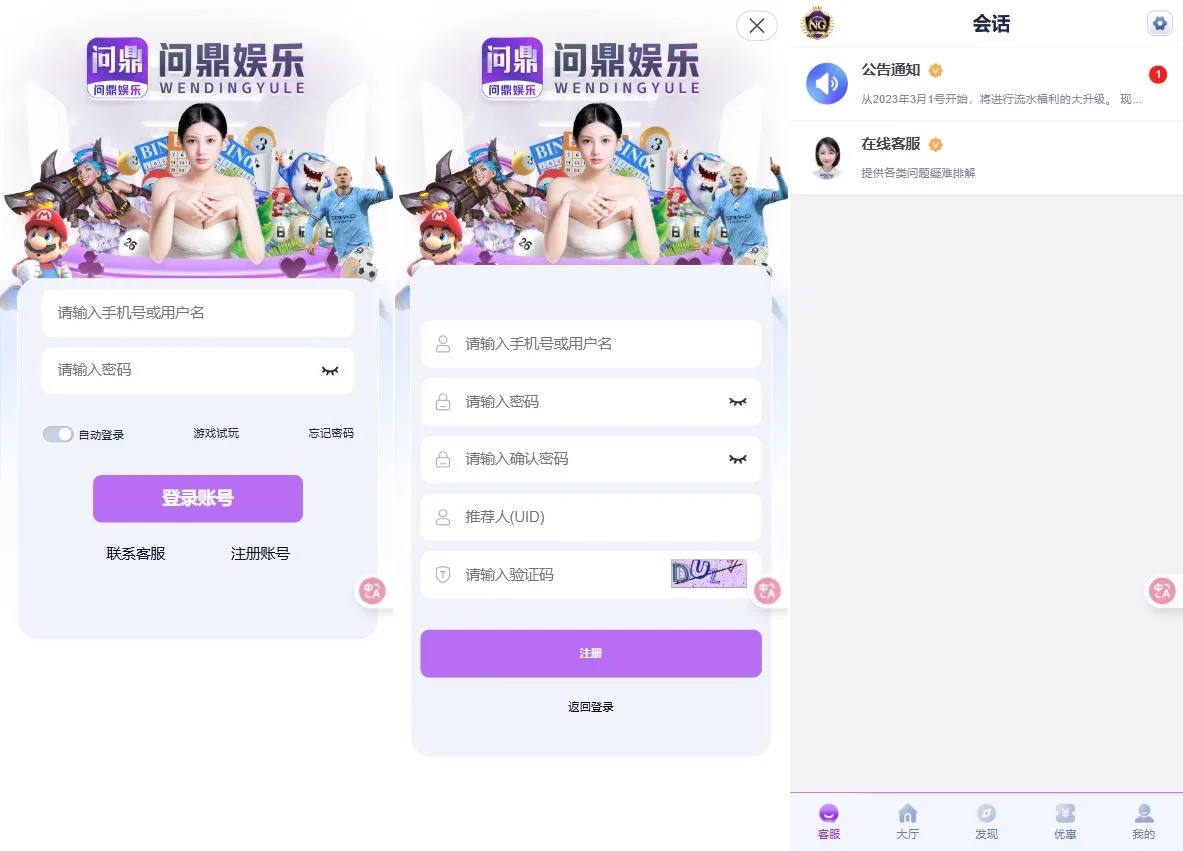 图片[2]-南宫体育运营级源码/电子/棋牌/捕鱼/电竞/彩票源码+前后端开源 - 灵犀海外源码-灵犀海外源码