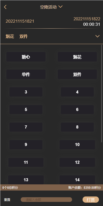 图片[4]-【黑色版本空降】黑色版空降约炮同城任务源码/空降任务系统cai带控 - 灵犀海外源码-灵犀海外源码