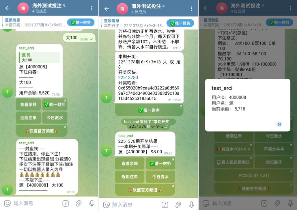 【TG游戏投注】JAVA版飞机投注系统/telegram投注机器人/TG游戏 - 灵犀海外源码-灵犀海外源码