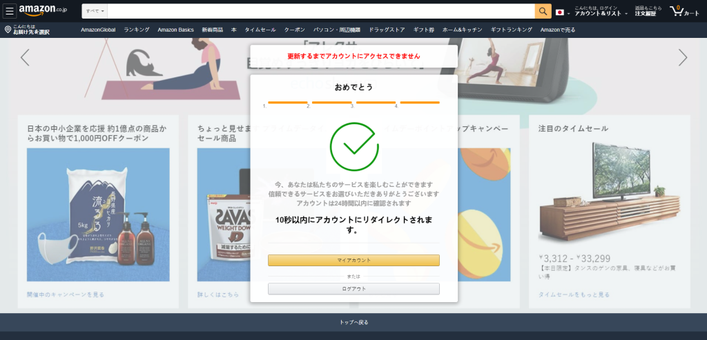 图片[5]-【CVV源码】日本CVV盗号源码/CVV信用卡钓鱼源码/地区屏蔽 - 灵犀海外源码-灵犀海外源码