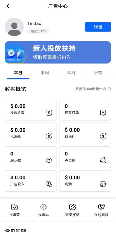 图片[2]-【脸书内嵌系统】Facebook内嵌/免注册登录/广告商广告投放/后端java - 灵犀海外源码-灵犀海外源码