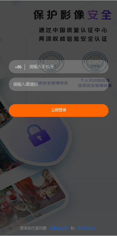 图片[1]-【通讯录开源】通讯录系统/TXL通讯录源码/前端源码 - 灵犀海外源码-灵犀海外源码