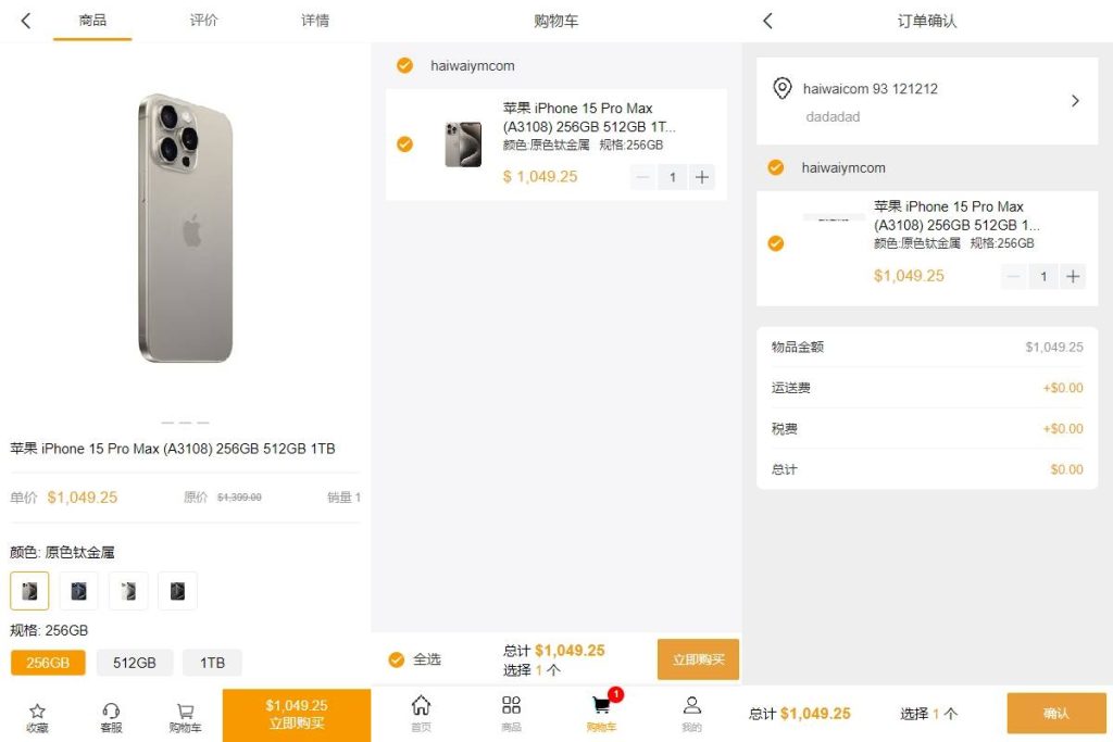 图片[2]-多语言java商城/跨境电商商城系统/系统/TikToK商城内嵌/商家入驻一键铺货 - 灵犀海外源码-灵犀海外源码