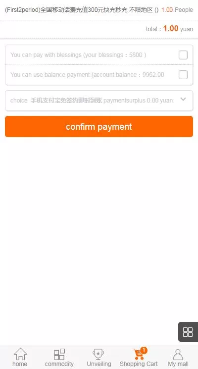 图片[5]-[海外一元购]英文版1元夺宝系统/云购竞猜系统 - 灵犀海外源码-灵犀海外源码