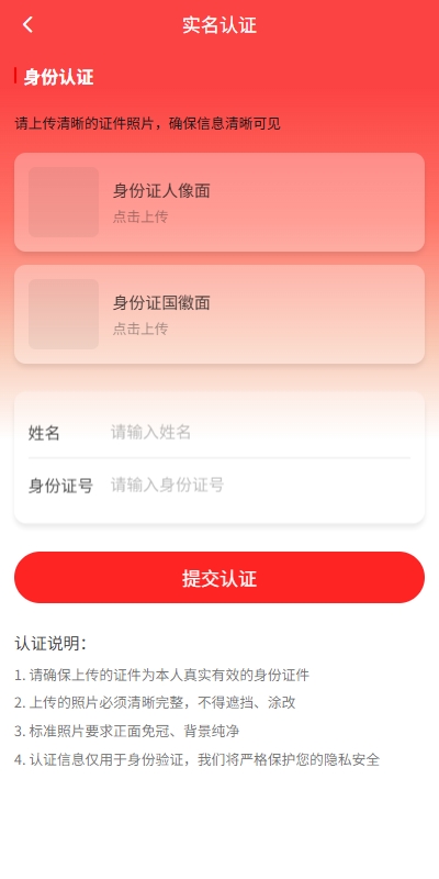 图片[13]-【VUE开源投资爱心公益】新版投资理财系统/借贷/爱心公益/签到/三级分销 - 灵犀海外源码-灵犀海外源码
