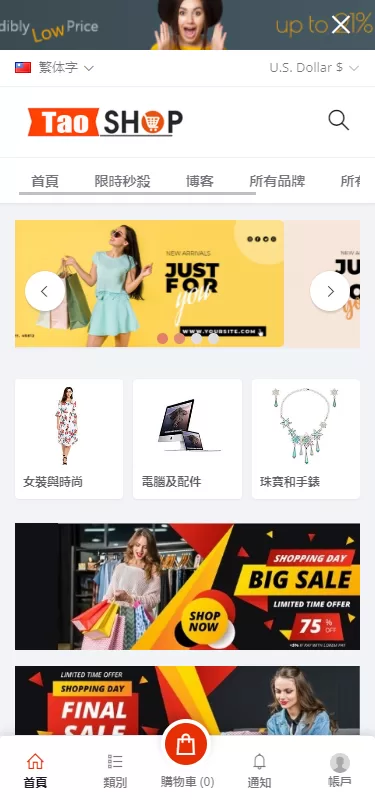 图片[1]-【海外商城】多语言跨境电商商城/多商户货贷商城系统/多币种/多种支付方式 - 灵犀海外源码-灵犀海外源码