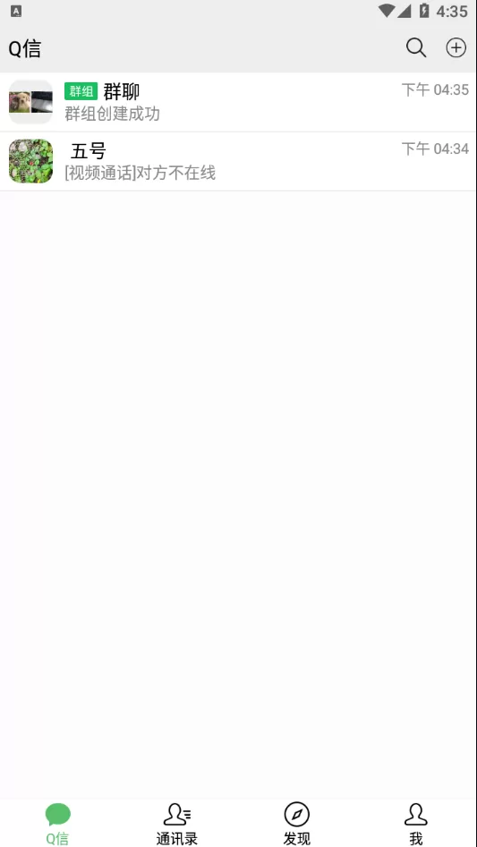 图片[1]-【即时通源码】精仿微信im即时聊天系统/语音视频通话/社交即时通讯 - 灵犀海外源码-灵犀海外源码