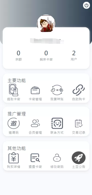 图片[10]-【麻豆源码】开源版麻豆源码#MDYS14/苹果CMS油条视频/二开独立代理后台 - 灵犀海外源码-灵犀海外源码