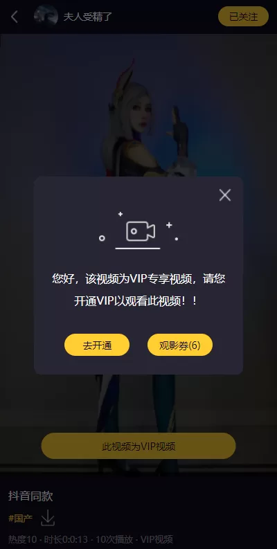 图片[3]-[短视频]fastadmin框架短视频系统/视频知识付费源码/附带小说系统 - 灵犀海外源码-灵犀海外源码