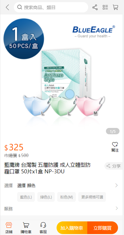 图片[3]-【香港uniapp开源商城】二开版香港商城系统/多商户商城系统/前端uianpp - 灵犀海外源码-灵犀海外源码